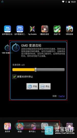 变速齿轮 变速齿轮