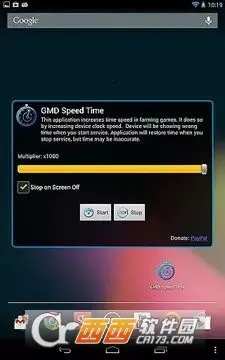 变速齿轮 变速齿轮