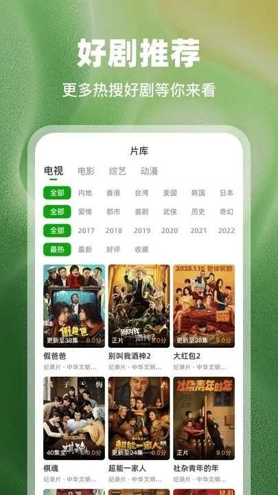 ������Ƶv3.9.3 �ֻ����ͼ