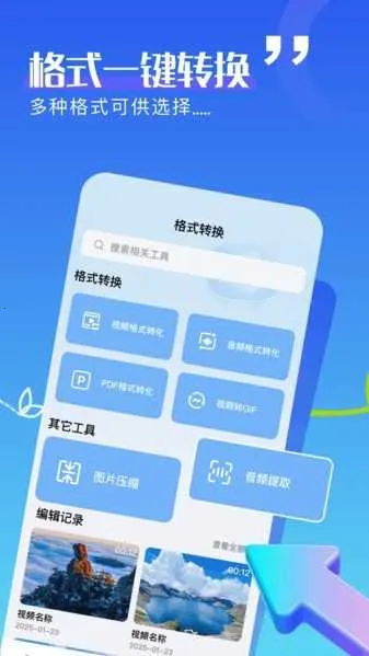 ������Ƶ���������ֻ���V3.3.1 ��Ѱ��ͼ