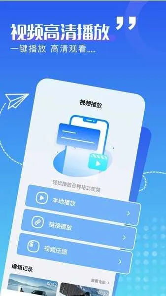 ������Ƶ���������ֻ���V3.3.1 ��Ѱ��ͼ