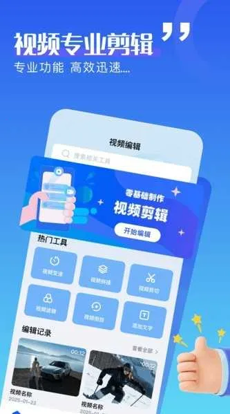 ������Ƶ���������ֻ���V3.3.1 ��Ѱ��ͼ