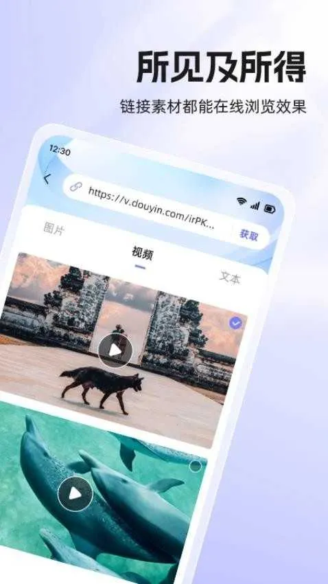 �����Ƶv3.1.2 �ֻ����ͼ