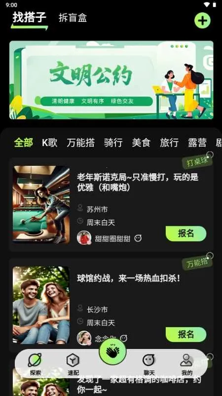 ���ǽ���2026�ٷ����°汾v1.0 ��׿���ͼ