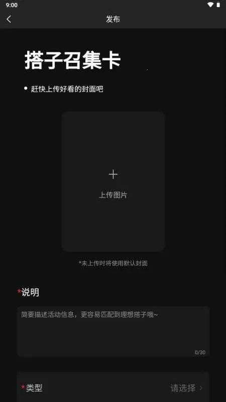 ���ǽ���2026�ٷ����°汾v1.0 ��׿���ͼ