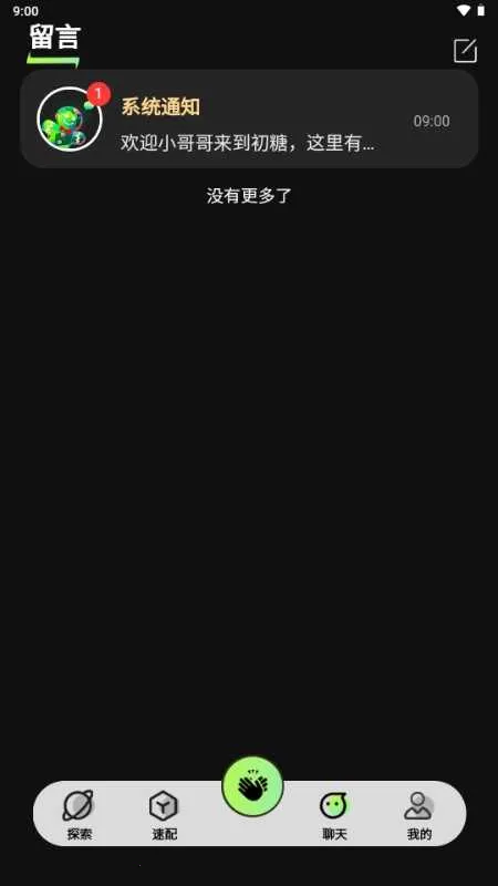 ���ǽ���2026�ٷ����°汾v1.0 ��׿���ͼ