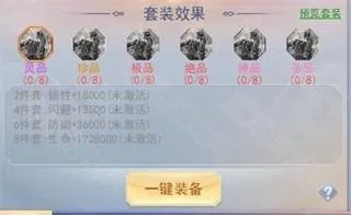 九州仙剑传-步步登神 九州仙剑传-步步登神