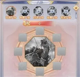 九州仙剑传-步步登神 九州仙剑传-步步登神