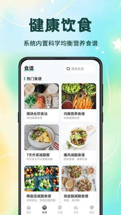 ��·�����v3.1.1 ��׿���ͼ