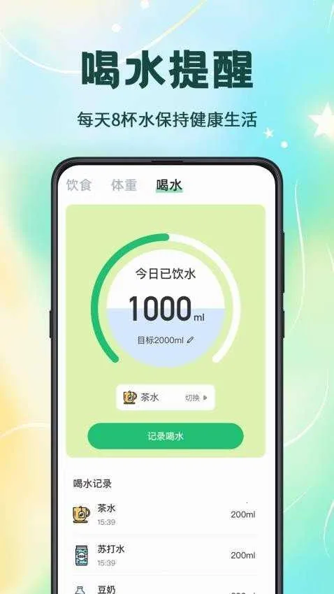 ��·�����v3.1.1 ��׿���ͼ