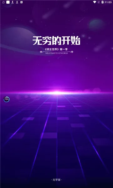 ��������2026�ٷ����°汾v5.2.11 ��Ѱ��ͼ