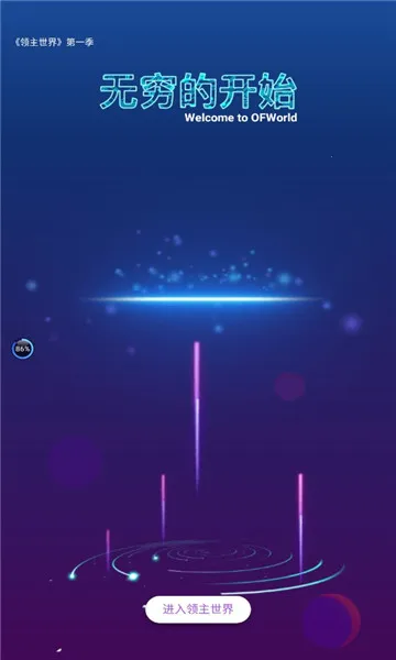 ��������2026�ٷ����°汾v5.2.11 ��Ѱ��ͼ