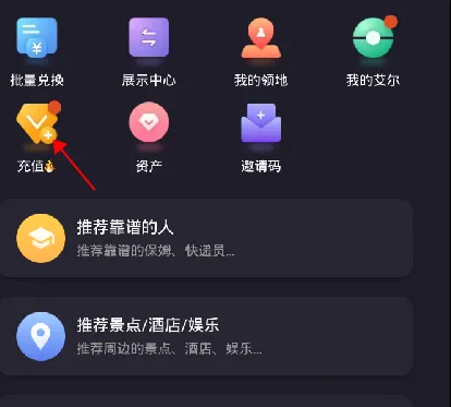 领主世界2026官方最新版本 领主世界2026官方最新版本