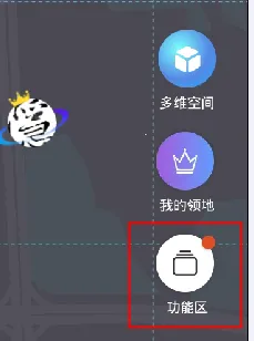 领主世界2026官方最新版本 领主世界2026官方最新版本