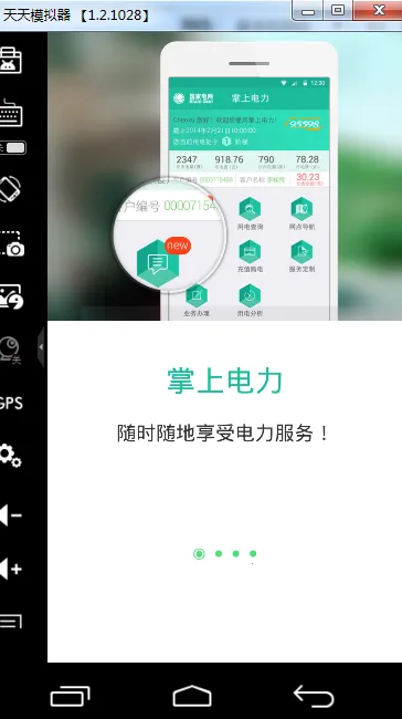 ���ϵ���v3.2.0 �ٷ������ͼ