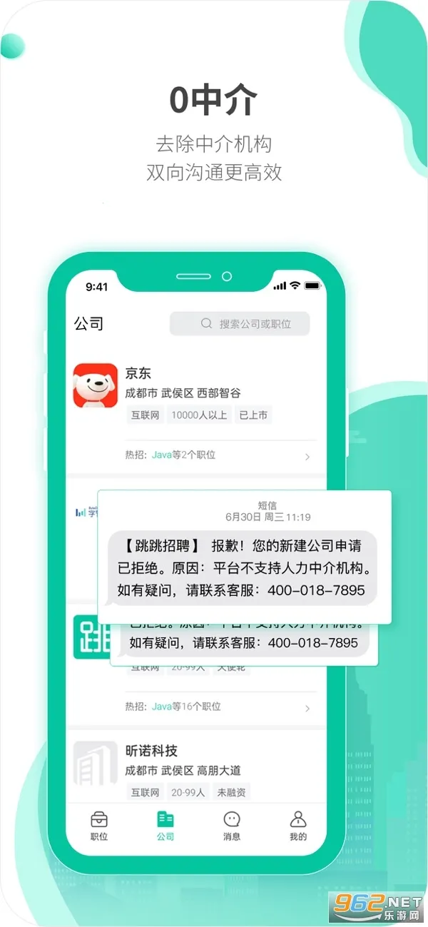 ������Ƹ��׿���ֻ���v1.1.37 �ٷ������ͼ