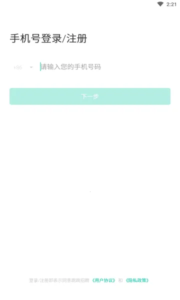 ������Ƹ��׿���ֻ���v1.1.37 �ٷ������ͼ