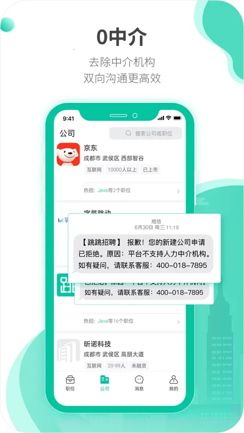 ������Ƹ��׿���ֻ���v1.1.37 �ٷ������ͼ