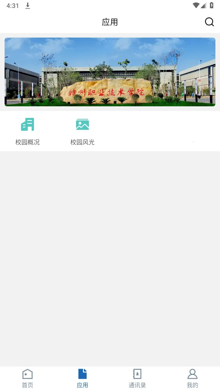 i��ְvGZZY_3.2.0 ��׿���ͼ