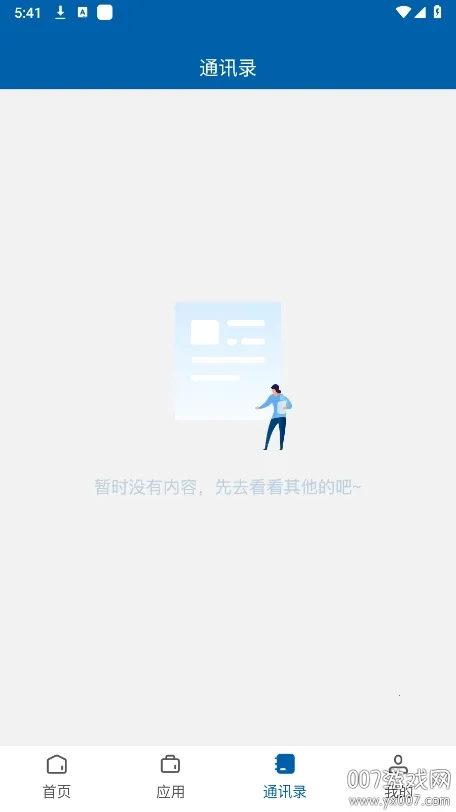 i��ְvGZZY_3.2.0 ��׿���ͼ