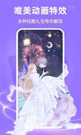 ��ѽ����v2.8.6 �ֻ����ͼ