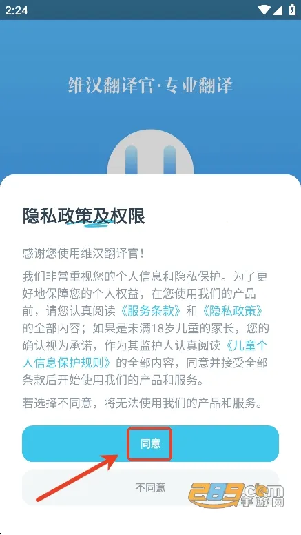 ά������ٰ�׿���ֻ���