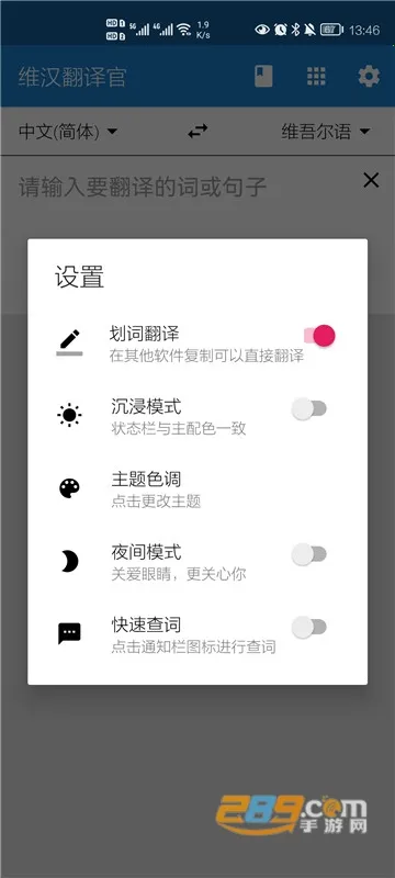 ά������ٰ�׿���ֻ���v5.1.4 �ֻ����ͼ