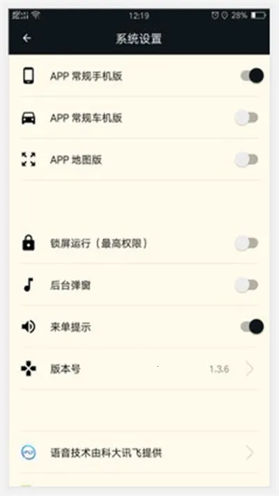 �ųǵ���˾����v1.6.9.8(20231205) �ٷ������ͼ