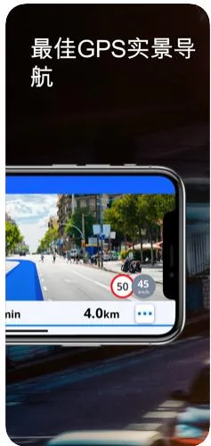 Sygic2026���°汾v24.5.2-2345 �ٷ������ͼ