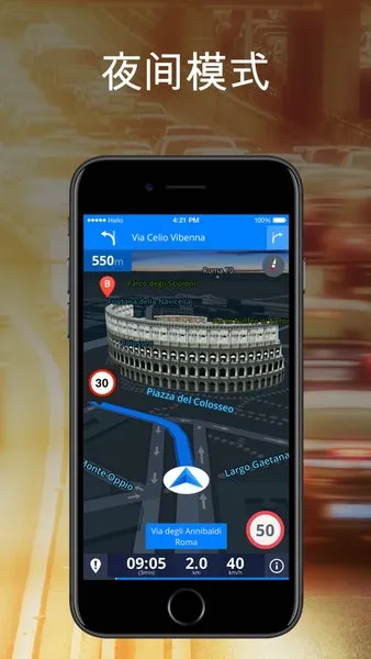 Sygic2026���°汾