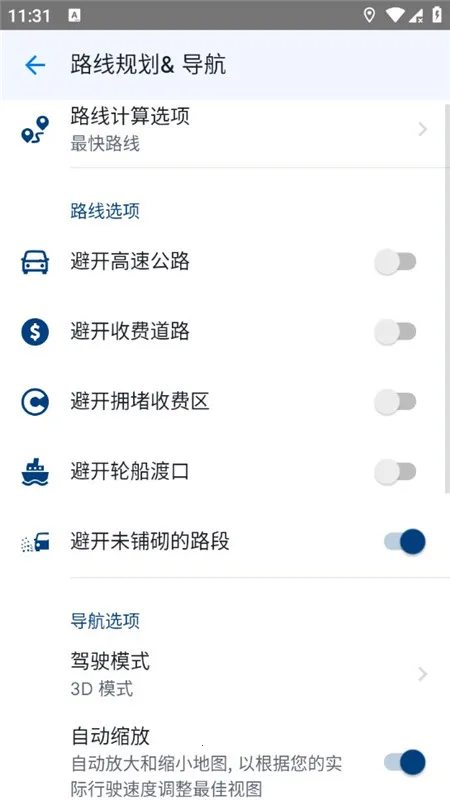 Sygic2026���°汾