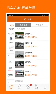 ��������v7.9.22 ��׿���ͼ