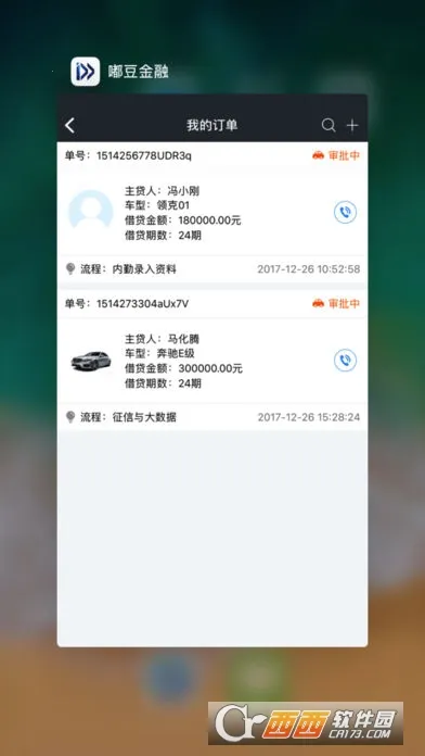 ��������v7.9.22 ��׿���ͼ