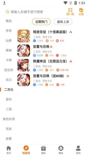 ���λ���v2.1-build20230321 ��׿���ͼ