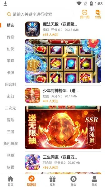 ���λ���v2.1-build20230321 ��׿���ͼ