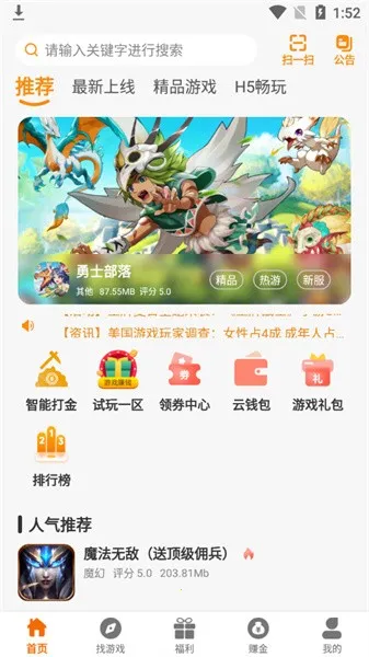 ���λ���v2.1-build20230321 ��׿���ͼ