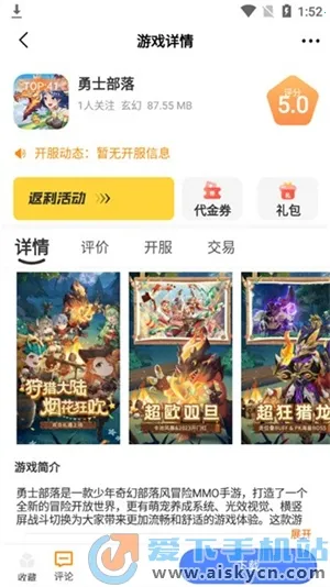 ���λ���v2.1-build20230321 ��׿���ͼ