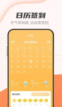 �����Ʋ���2026���ذ�װv2.2.4 �ֻ����ͼ