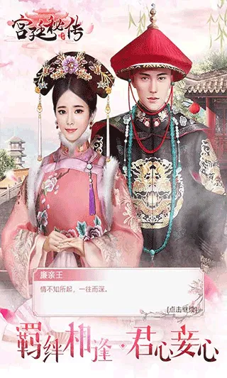 ��͢�ش�2026���°汾v24.0 �ٷ������ͼ