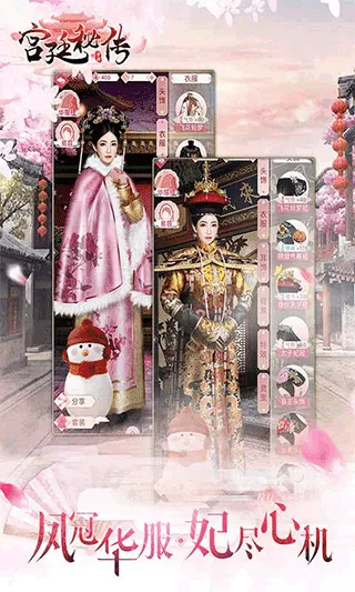 ��͢�ش�2026���°汾v24.0 �ٷ������ͼ