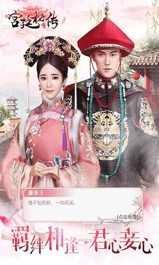 ��͢�ش�2026���°汾v24.0 �ٷ������ͼ