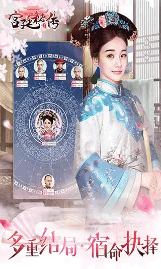 ��͢�ش�2026���°汾v24.0 �ٷ������ͼ