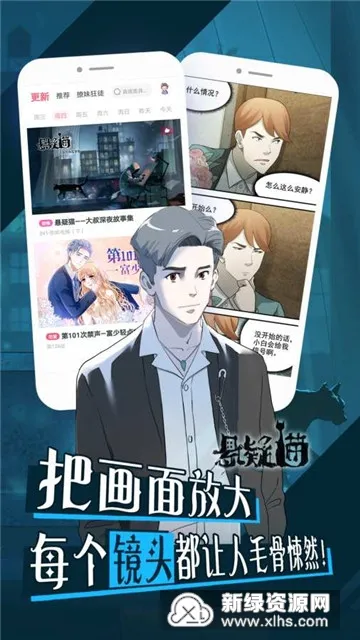 ΢������v9.1.5 ��Ѱ��ͼ