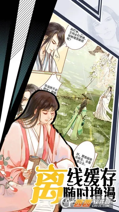 ΢������v9.1.5 ��Ѱ��ͼ