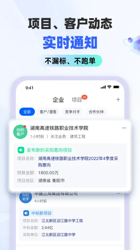 ����v2.1.0 �ֻ����ͼ