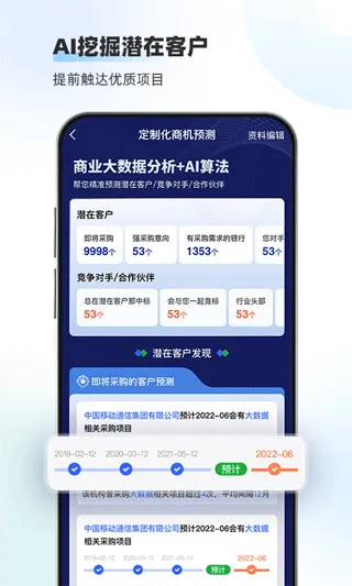 ����v2.1.0 �ֻ����ͼ