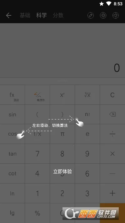 ȫ�ܼ�����Prov3.2.267 �ֻ����ͼ