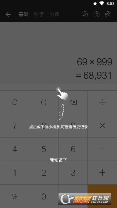 ȫ�ܼ�����Prov3.2.267 �ֻ����ͼ