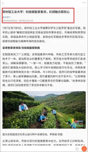 中青校园 中青校园