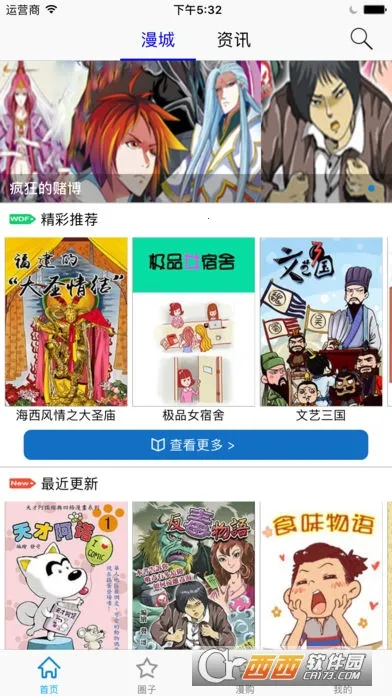 �������������ֻ���v2.0.20170504 �ֻ����ͼ